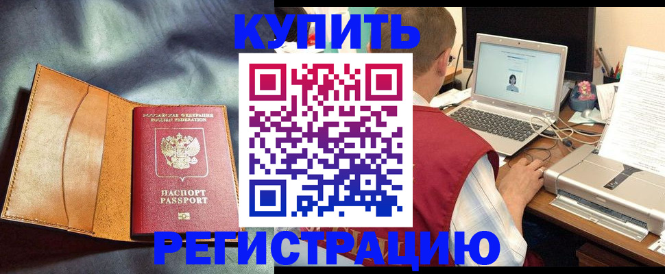 найти адрес прописки в Костромской области