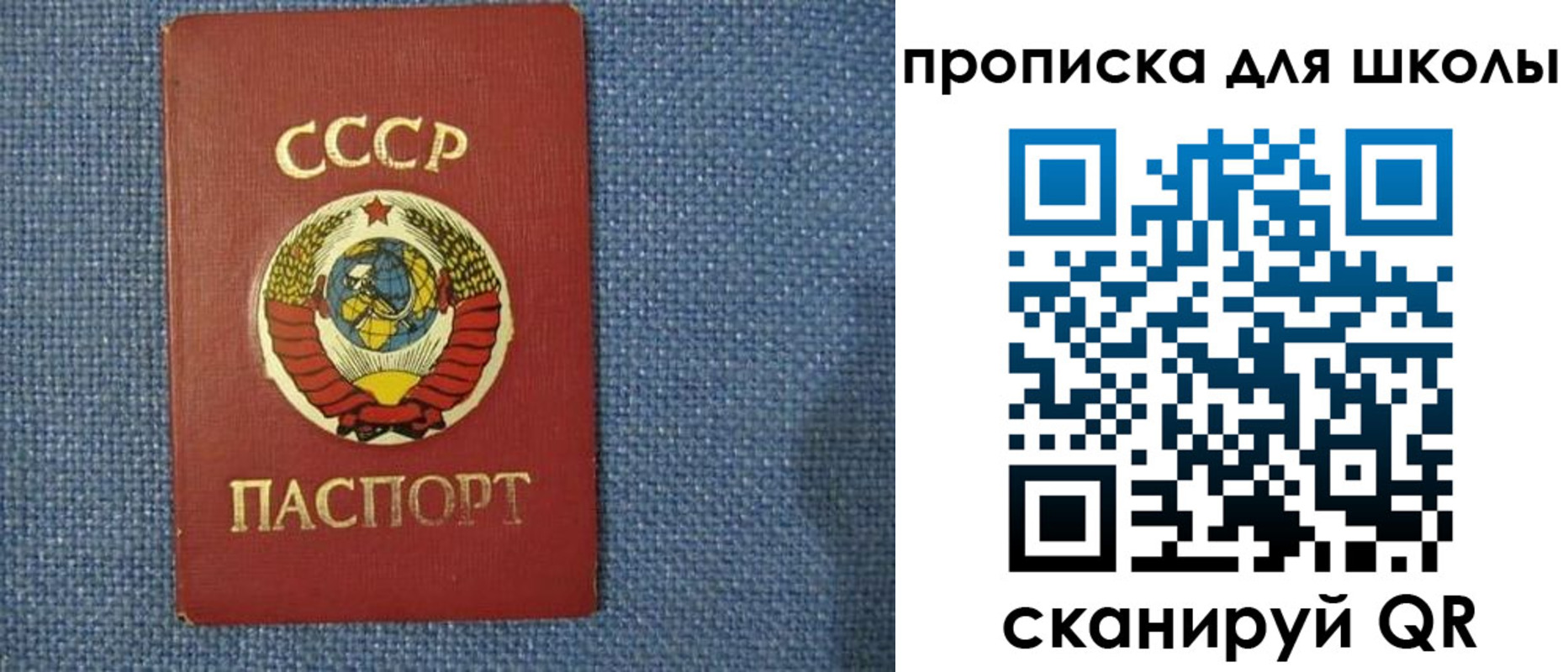 временная регистрация собственник в Костромской области
