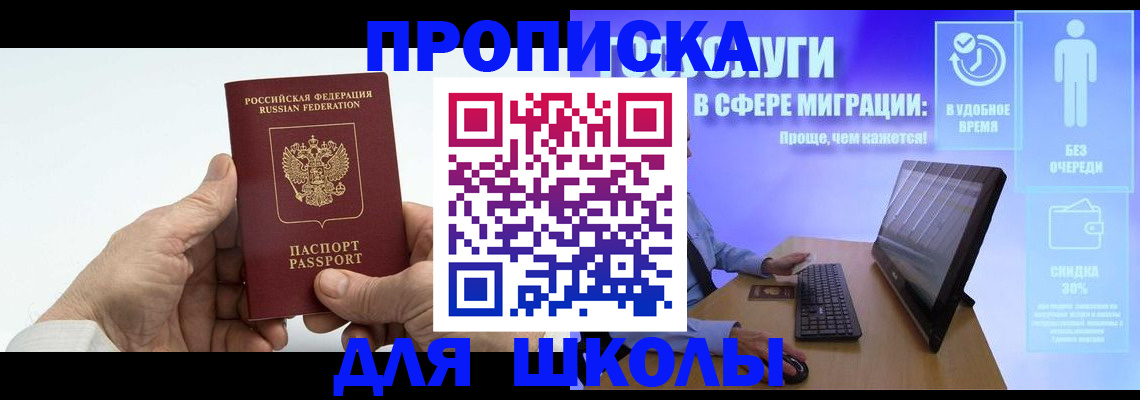 прописка иностранных граждан в Костромской области