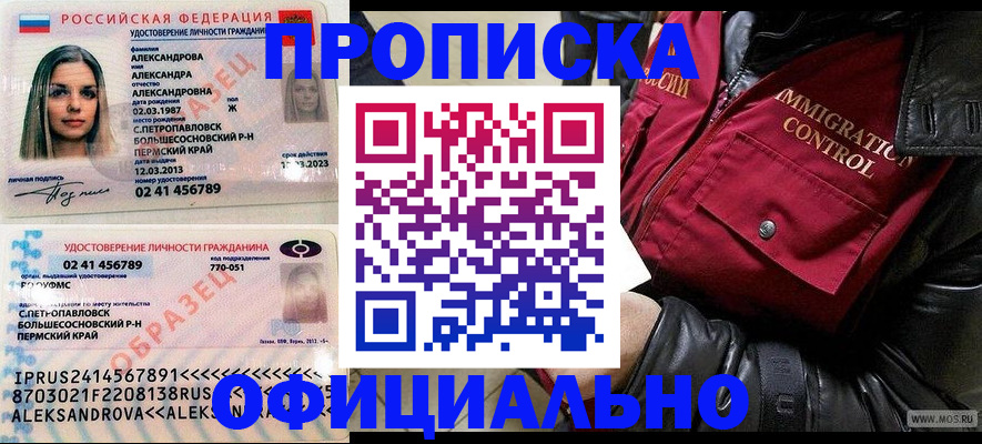 временная регистрация госуслуги в Костромской области