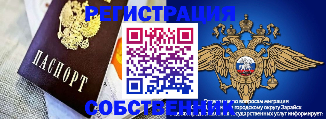 временная регистрация госуслуги в Костромской области